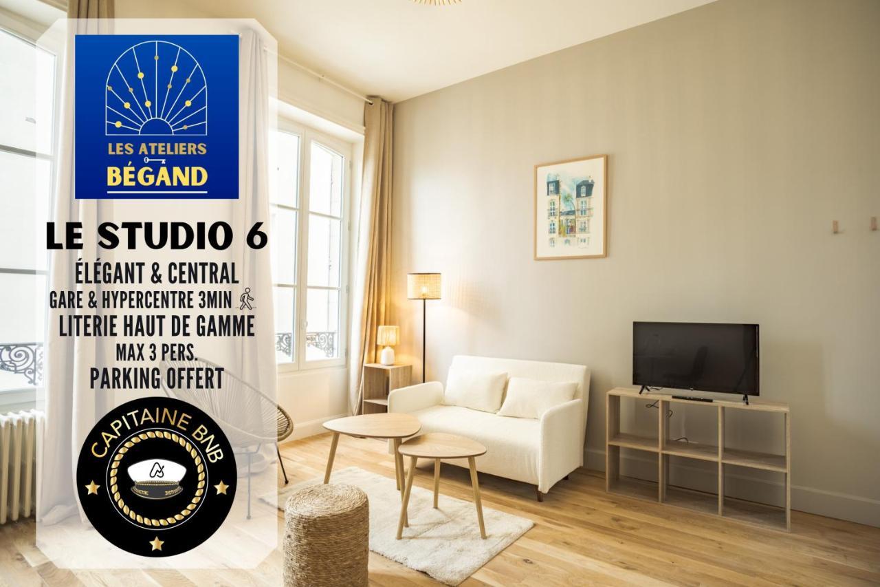 特鲁瓦Ateliers Begand Studio 6 - Proximite Gare - Parking Offert公寓 外观 照片